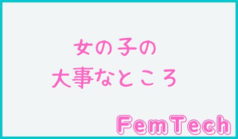 中イキトレーニング|中イキのやり方・コツとは？開発の方法や外イキとの。